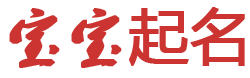 泾川县娱乐网起名网